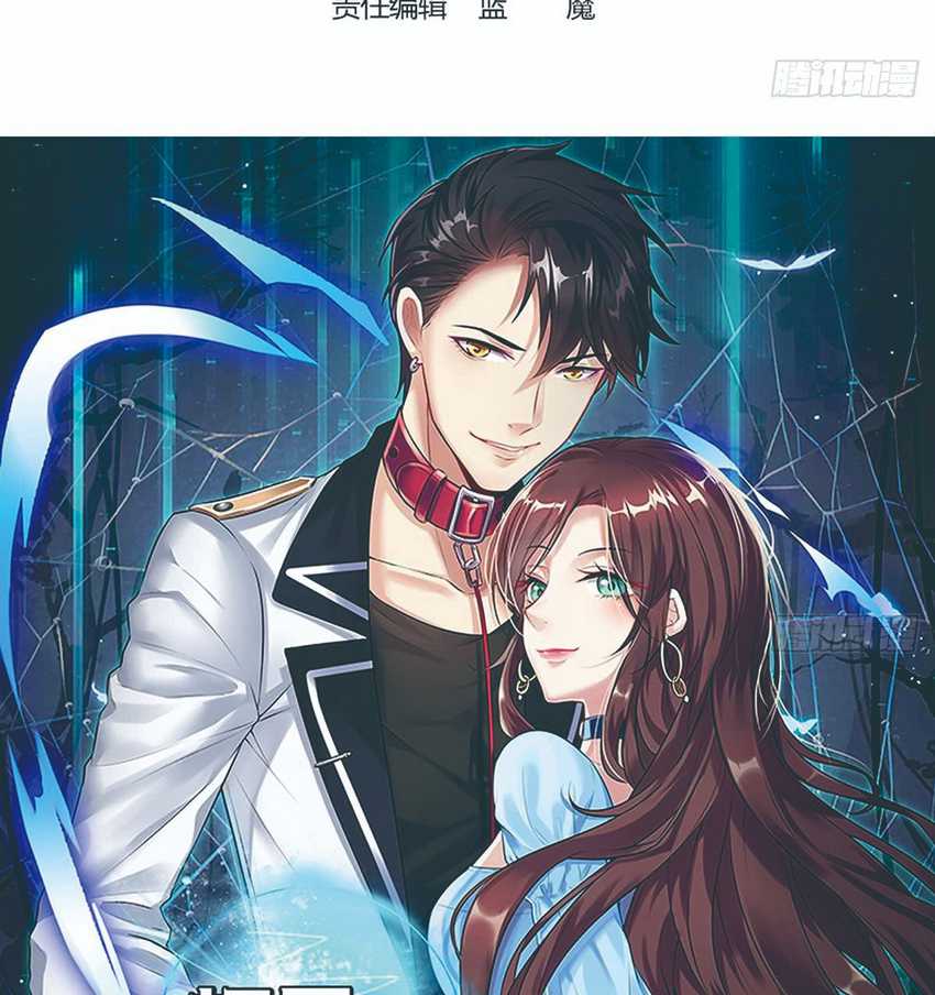 Rebirth Into the Strongest Immortal Cultivator Chapter 12 Gambar 3